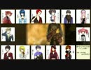 【13人合唱】からくりピエロ