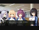 【体験版実況】魔女達の保護監督官になってくる　part7