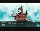 【実況】艦隊これくしょんで嫁探す part6
