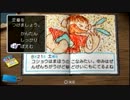 【憧れ海街】ぼくのなつやすみ２実況してみました【その４３】