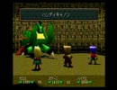 アルハザードを追い求め「WILD ARMS」を実況　BATTLE.17