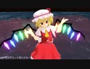 【東方MMD】 紅魔 主従でラズベリー＊モンスター 【３人用カメラ配布】