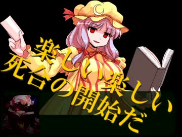 【mugenストーリー】赤色の焔 part25 飢えたケモノ