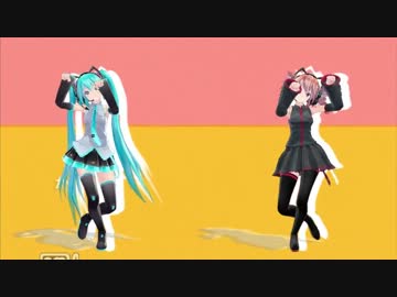 【初音ミク重音テト】ねこみみスイッチ【UTAU+MMD】