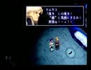 【ゼノギアス】二人でしゃべくり冒険実況 part099