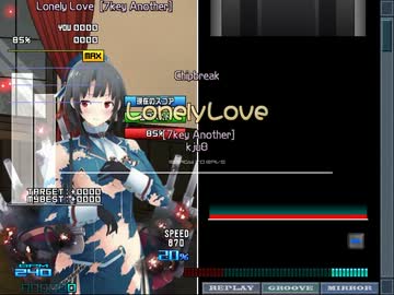 Lonely Love[7key Another] CLEAR