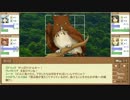 【サディストＧＭ】 今宵あなたとシナリオメイク#9 【皆殺しＳＭ】