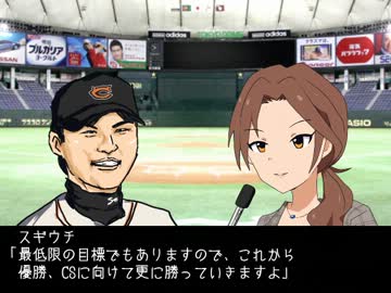 サンキューユッキ　69試合登板