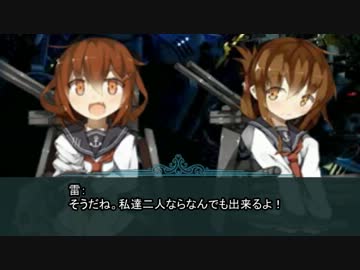 ブロントさんが大海原へと～　特別編３　前篇