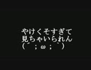 PC版　ワインディングロードなDARK SOULS 実況　11