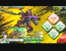 叢－群雲隠れの月の宴　VS　Copernicus　４試合目