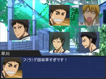 【黒バス卓ゲ】海常レギュラーがクトゥルフ神話TRPG 7