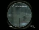人生初のFPS『CoD4:MW』を(まったり)騒ぎつつ実況プレイPart15