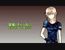 KYOに宙船(そらふね)を歌ってもらった