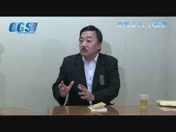 #5 魂と神道〜日本人の美意識・美学・精神性の源【CGS 山村明義】