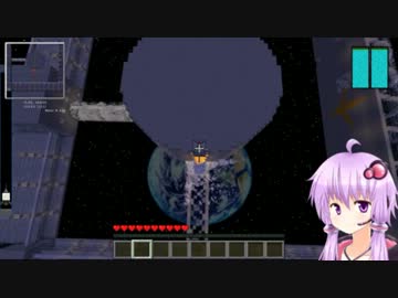 【Minecraft】宇宙の時代を生き抜くクラフター達【ゆかり+ずん子】