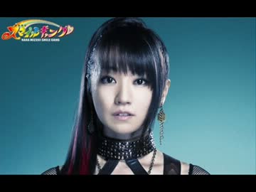 水樹奈々 スマイルギャング 第595回