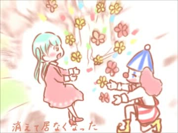 「ピエロ」-KEI 【勝手PV】