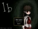 【実況】ヘタレvs美術館 part1【Ib】