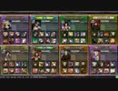 【LoV3】深遠の後継者の全国対戦 Part0.1【テスト】