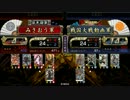 世紀末覇者みさおう battle6