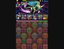【パズドラ】　闇の神秘龍　地獄級　イシス×ホルスPT　ノーコン