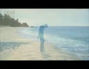 【TSUNAMI】Classical Guitar Solo.mp4
