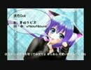 【蒼姫ラピス】【iPad】誘惑Doll【オリジナル曲セルフカバー】