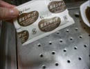 ねるねるねるねを使ってコーヒーゼリーを作ってみた
