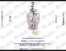 ぬ！？の三人 - nu-2ch_monamix