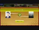 将棋囲碁サロンHiBiKiでブラボーできなかった