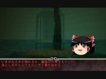 YCR Season3　どんと来い、奇妙なジンクス 第十二話