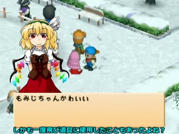 ミネラルタウンで魔理沙がゆっくり縛りプレイ　その１５