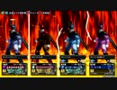 【岡山勢】zenkaiバトルロイヤル【上パ固定】６６