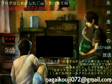 【永井先生】２４時間テレビ実況part３