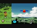 【実況☆】ぼくのなつやすみ　part26
