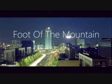 【FM音質】Foot of The Mountain / a-ha