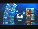 【アカン佐官】トリントン(Ｒ)/グラナダ【アルカリスト】8/24_①