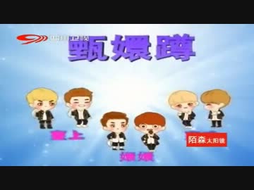 EXO-Love Big Concert(日本語字幕付) 1/3【130825】