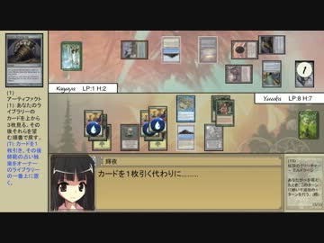 【MTG】東方永劫譚、第五十八話後編・幽香VS輝夜【ヴィンテージ】