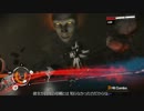 のんびり Remember Me 適当字幕日本語化MOD（その18）