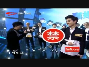 EXO-Love Big Concert 2/3【130825】