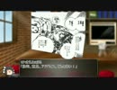 【ゆっくりTRPG】心壊れる本格派クトゥルフ！【リプレイ】
