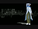 【KAITOカバー】Masked bitcH(full)