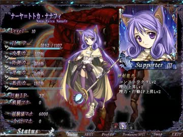 鼻炎男が「聖なるかな」を実況　その74