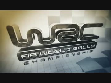 2013 WRC 第9戦 ラリードイツ速報