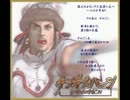 門番シリーズ チンⅣ編 第4回『飛んでコンスタンチノープル-Turk milleti！』