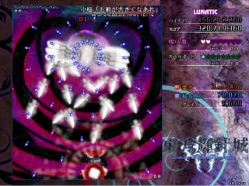 【ゆっくり解説】気合避けのいらない？東方輝針城Lunatic解説 後編