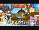 【MH3G】もみまん(希少種)のMH3GHD狩猟記 Part25 【モンハン】
