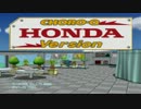 【チョロQワークス】 デバッグモードとチートで遊んでみた　3